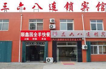 Sanliuba Chain Hotel Chengyang 외부 사진